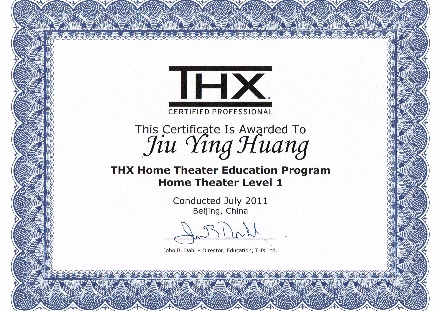 美国THX认证资质证书