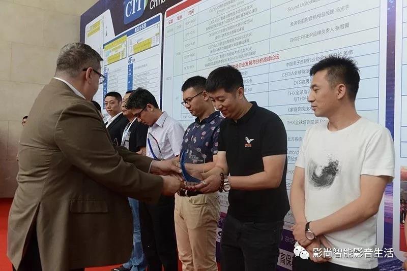 广州影尚获奖现场