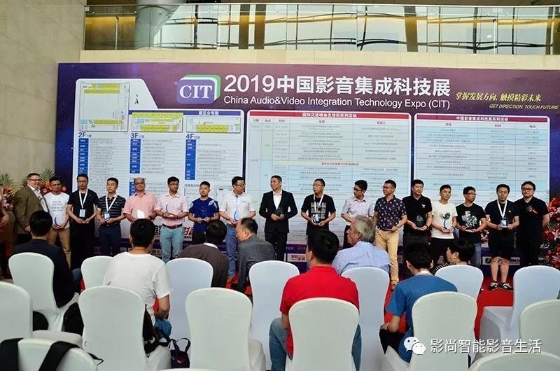 广州影尚获奖现场