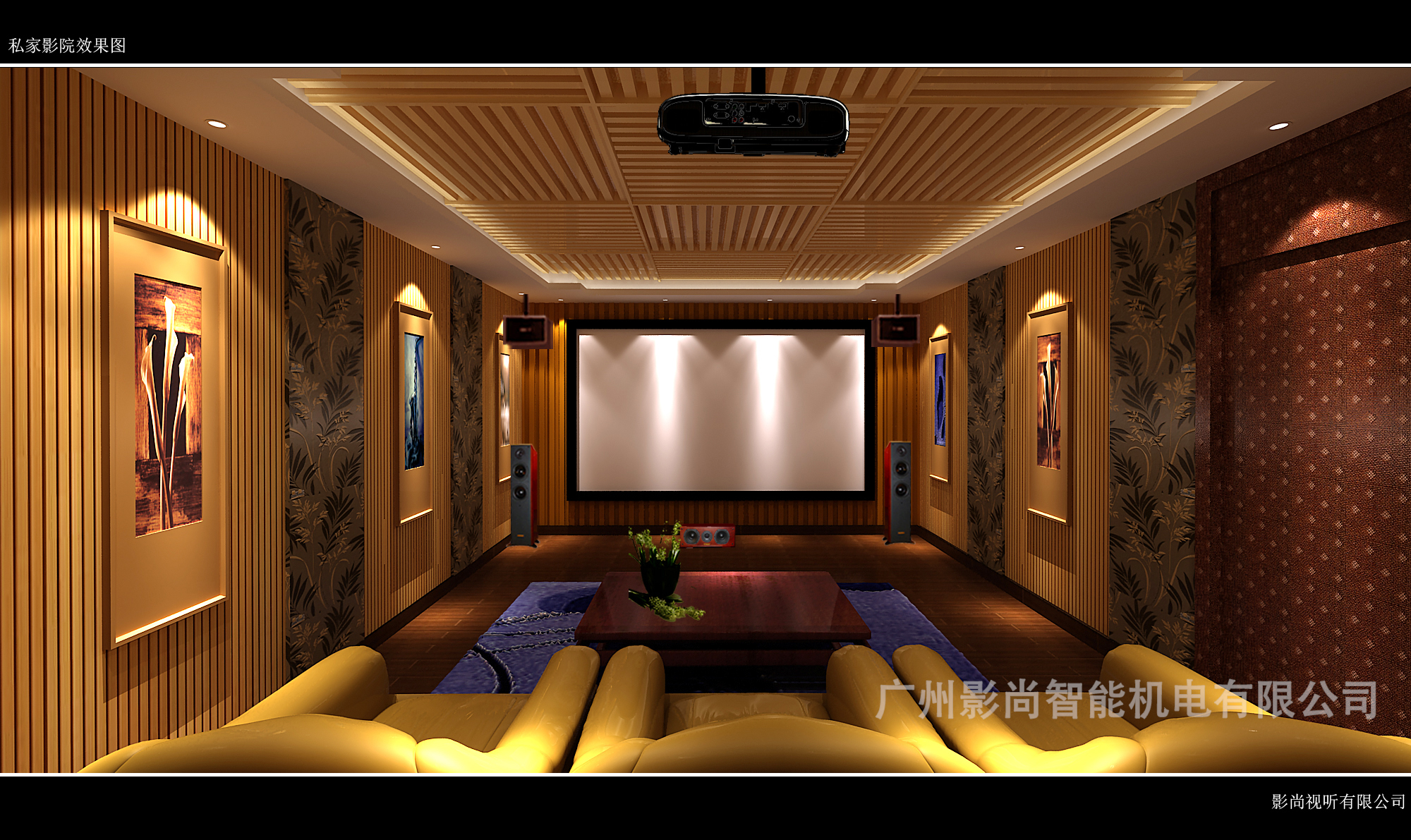 天宸原著5.1.2全景声家庭影院和2.0KTV系统装修设计案例